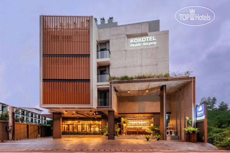 Hotel photo Kokotel Phuket Nai Yang 4*