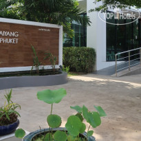 S4 Naiyang Beach Phuket