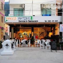 Hallo Patong