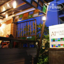 AtHome