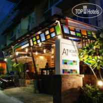 AtHome