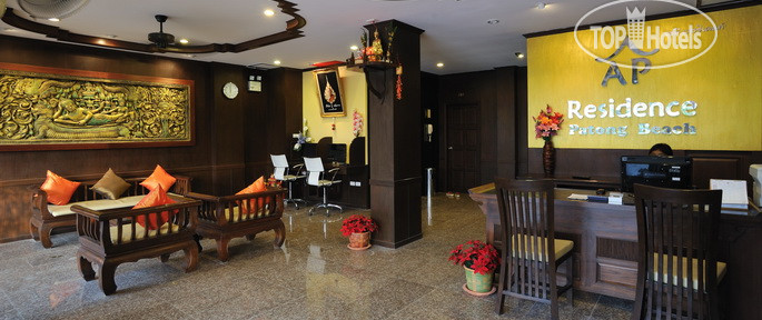 Hotel photo AP Residence 2*