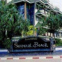 Absolute Sea Pearl Beach Resort