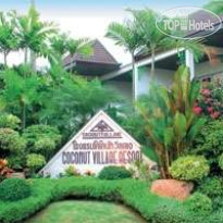 Coconut Village