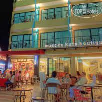 Must Sea Hotel 