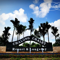 Chalong Chalet Resort & Long Stay 