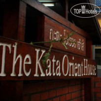 Baan Nueng Resort Kata 