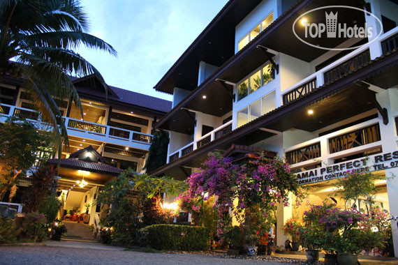 Hotel photo Lamai Perfect Resort 2*