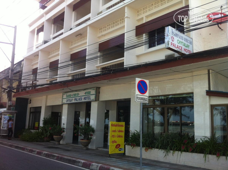 Hotel photo Chytalay Palace Hotel 2*