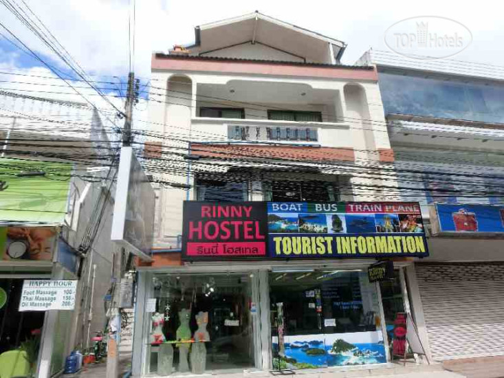 Hotel photo Rinny Hostel 2*