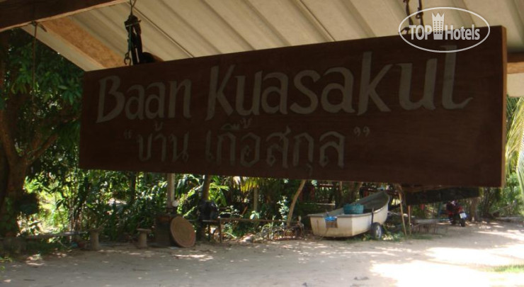 Hotel photo Baan Kuasakul Resort 1*