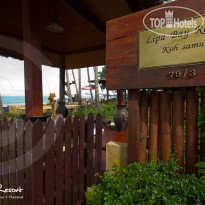 Lipa Bay Resort