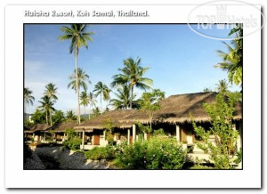 Hotel photo Hutcha Resort 3*