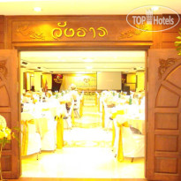 Regent Lodge Lampang 