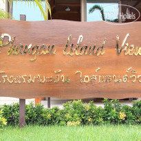 Phangan Island View Hotel 