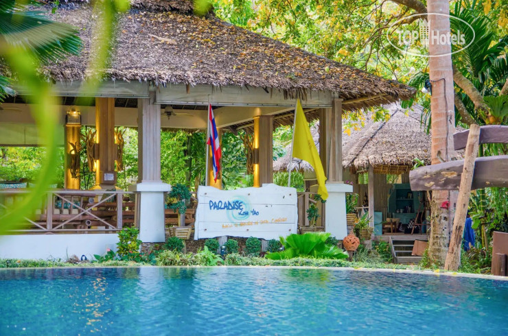 Hotel photo The Paradise Koh Yao 4*