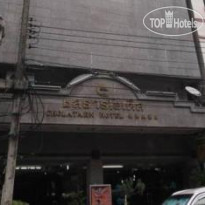 Chonlatarn Hotel 