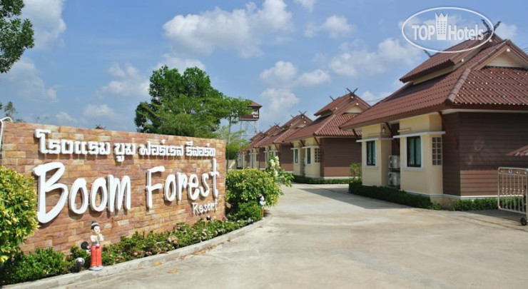 Hotel photo Boom Forest Resort 3*