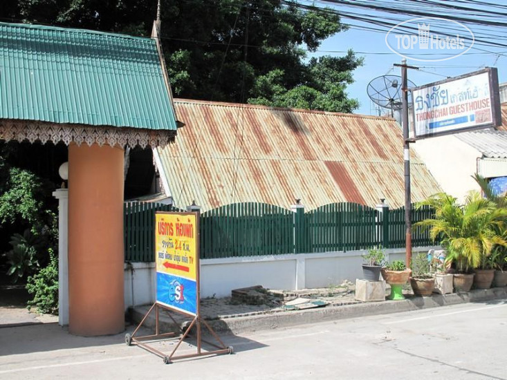 Hotelier's photos Thongchai Guesthouse 2*