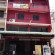 Saifon Guesthouse Отель