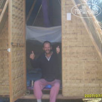 Kk Hut