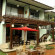 Paiburee Guesthouse 