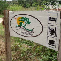 Baan Pai Dao Ing Duean 