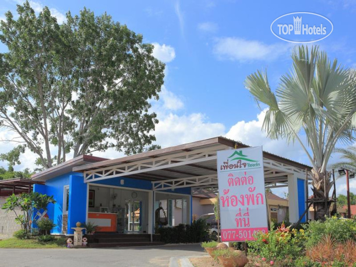 Hotelier's photos Pueanjai Boutique Resort And Spa 3*