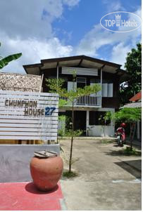 Hotel photo Chumphon House 27 2*