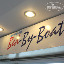 Bed By Boat