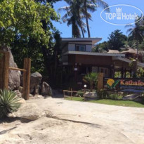 Kathalee Beach Resort & Spa 