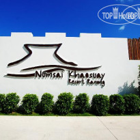 Namsai Khaosuay Resort Отель