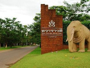 Tawa Ravadee Resort