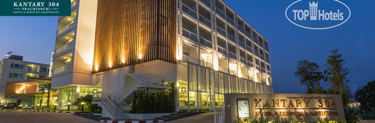 Hotelier's photos Kantary 304 Hotel & Serviced Apartments, Prachinburi 4*