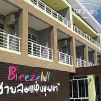 Breeze Hill Khao Kho