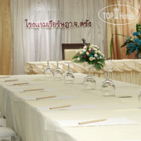 Rua Rasada Hotel 