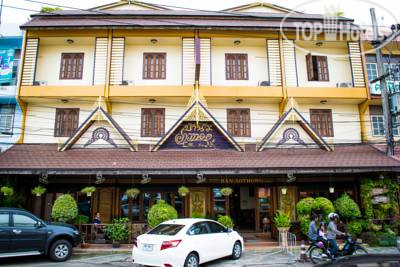 Hotel photo Ban Ao Thong 3*