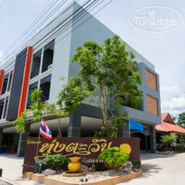 Thungtawan Hotel 