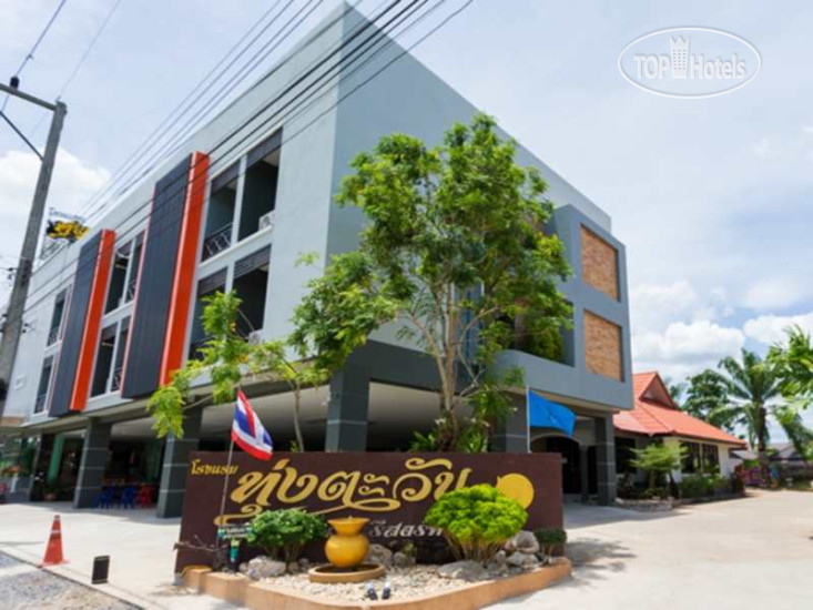 Hotelier's photos Thungtawan Hotel 2*