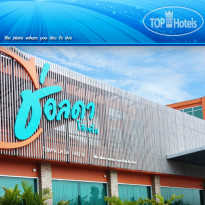 Chawlada Hotel