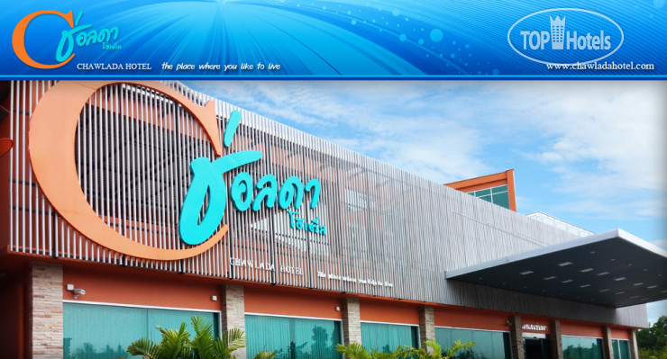 New photos from tourists Chawlada Hotel 3*