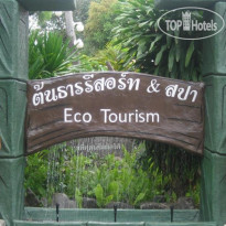 Tontarn Resort And Spa 