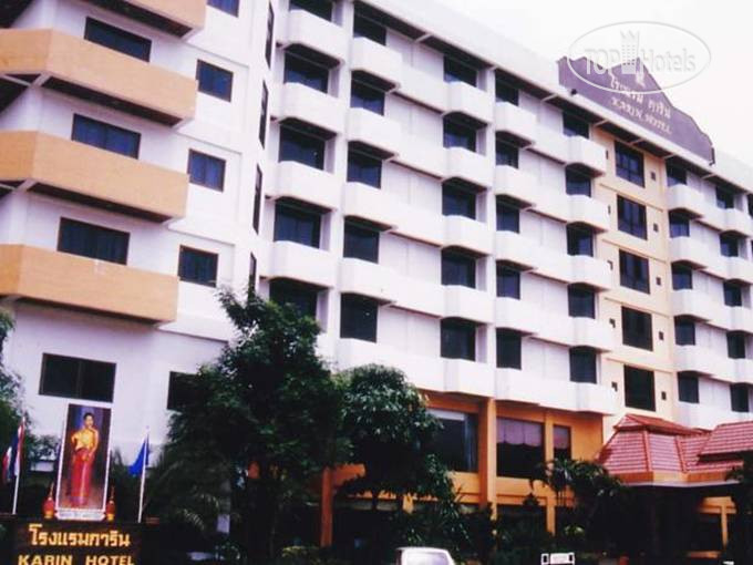 Hotel photo Karin Hotel 2*