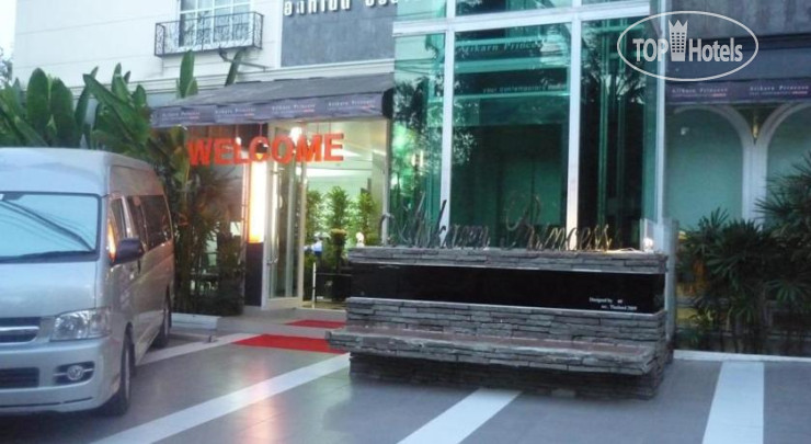 New photos from tourists Atikarn Princess Hotel & Resort 3*