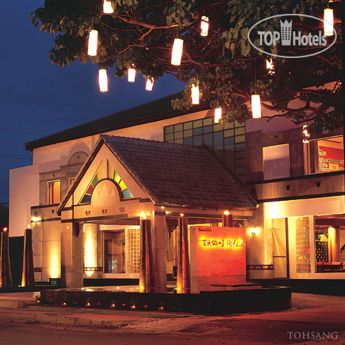 Hotel photo Tohsang City Hotel 3*