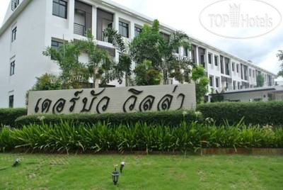 Hotel photo Debua Villa Hotel 3*