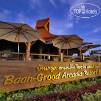 Baan Grood Arcadia Resort & Spa