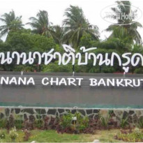 Na Na Chart Ban Krut