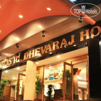Dhevaraj Hotel 