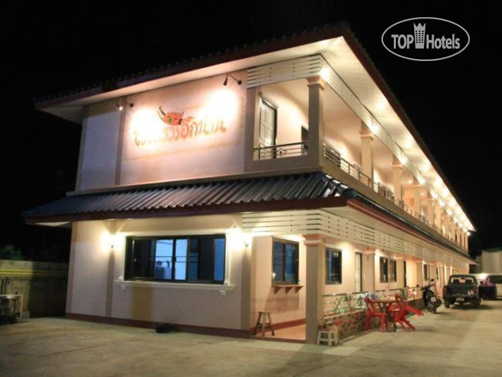 New photos from tourists Hug Nan 2*